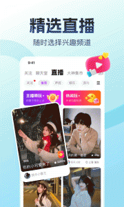 比心