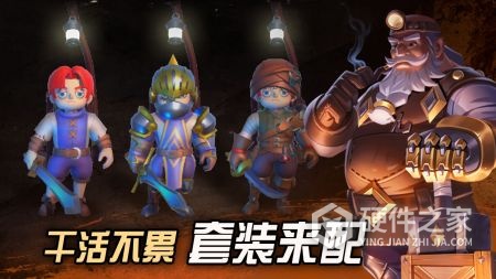 挖掘与地下城测试服