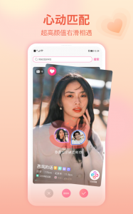 世纪佳缘免费版