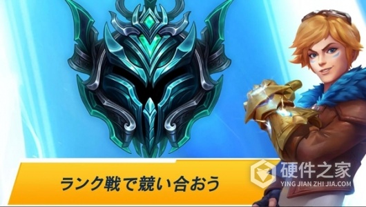 英雄联盟体验服