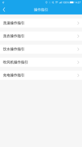 悦享校园