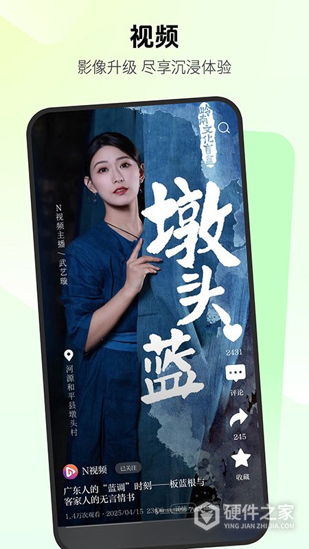 南方都市报电子版
