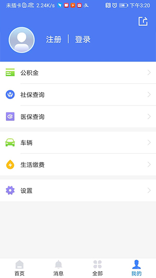我的聊城