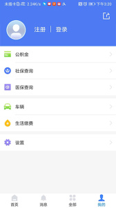 我的聊城