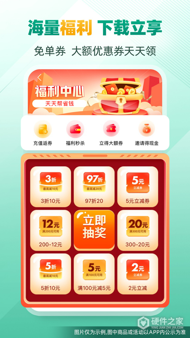 省省