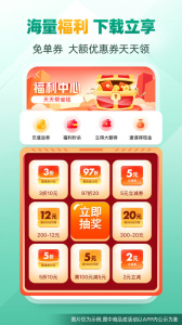 省省
