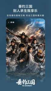 红果免费短剧