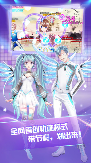 心舞游客版
