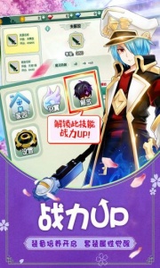 如果的世界oppo版