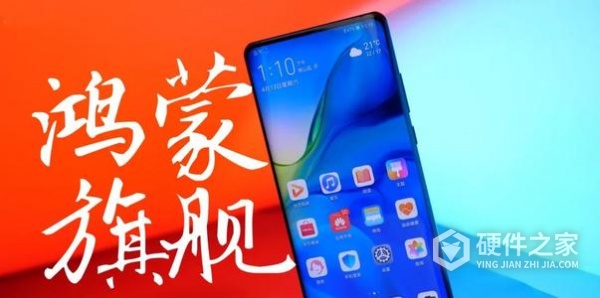 升级鸿蒙系统会清空数据吗