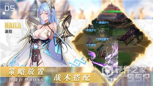 爱琳诗篇内测服