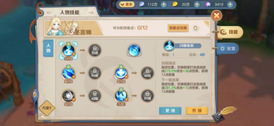 云上城之歌华为版