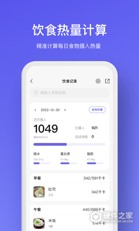 WOLO app