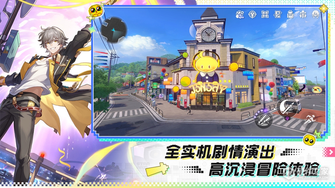 崩坏：星穹铁道