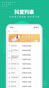 解放军总医院第五医学中心