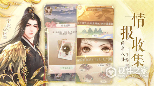 灵猫传九游版