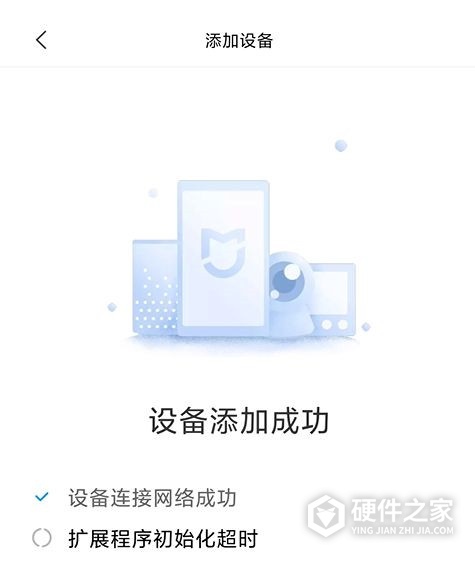 米家摄像头怎么连接wifi