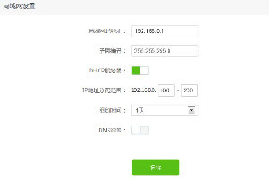腾达AC1206说明书