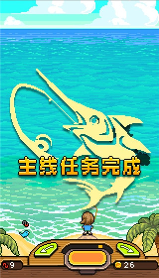 钓鱼天堂汉化版