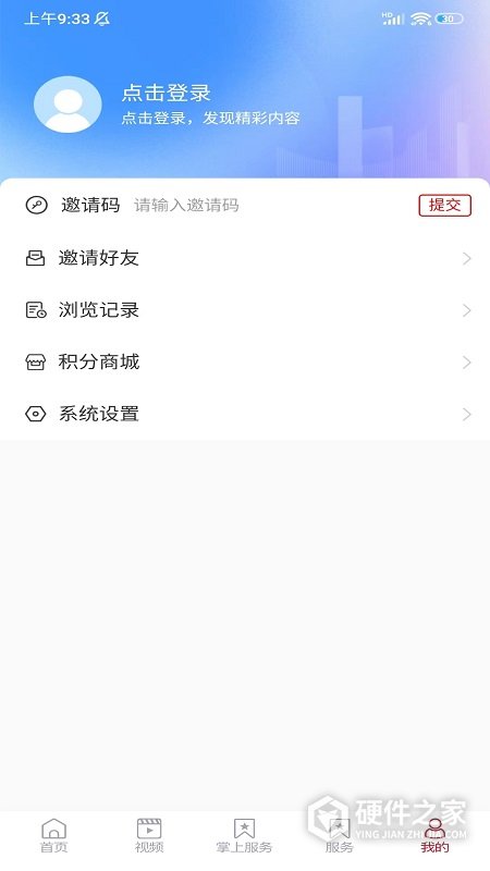 寿光云app
