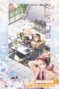 恋与制作人圣诞版