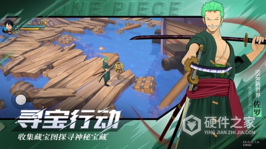 航海王燃烧意志百度版