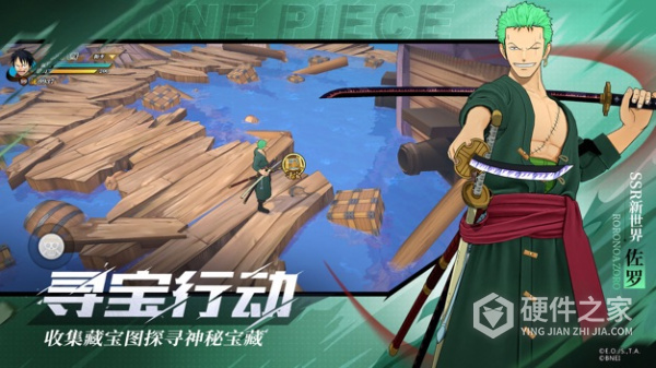 航海王燃烧意志百度版