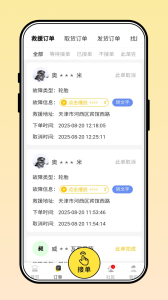 三兄弟