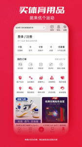 优个运动