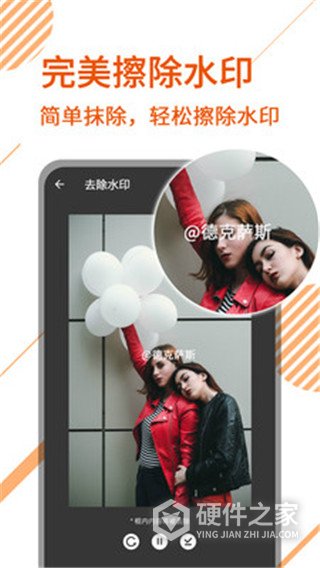 去水印视频剪辑app(改名一键去水印)