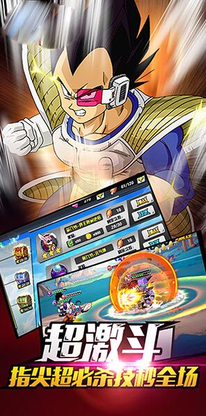 冲向地心(0.05折)