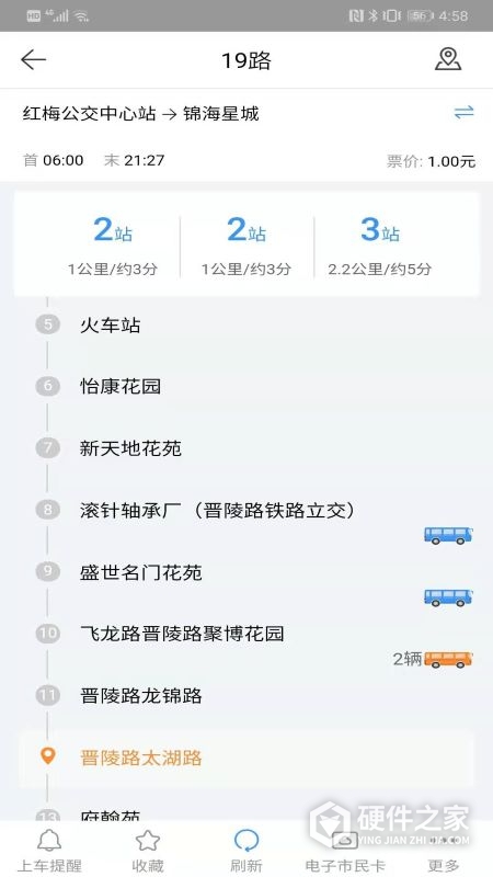 常州行
