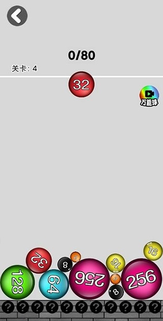 2048大战游戏