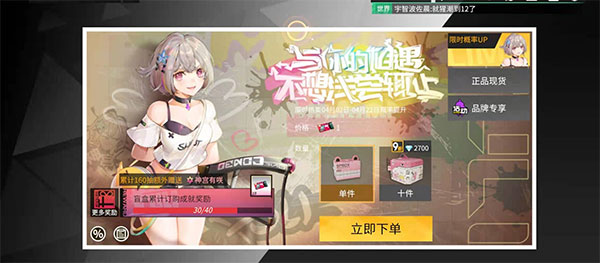 高能手办团华为渠道服