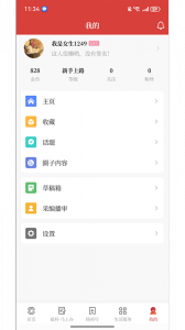 扬帆