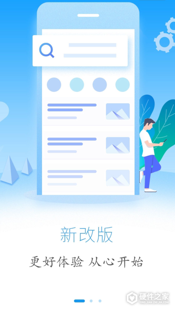 云上恩施