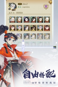 千秋辞应用宝版