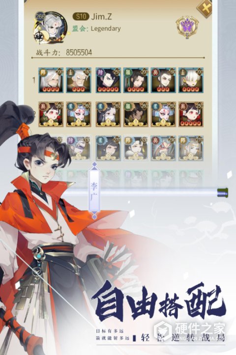 千秋辞应用宝版
