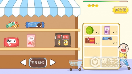 豆苗闪算