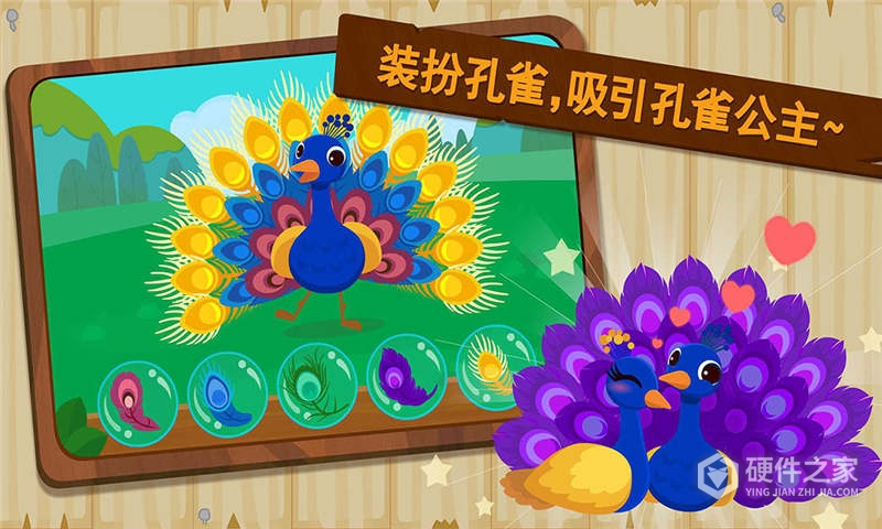 森林动物