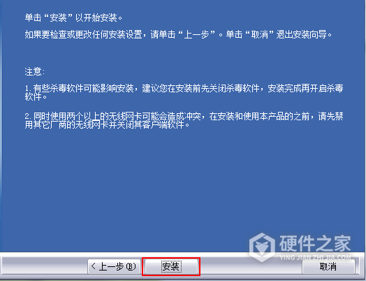 腾达w311u+网卡驱动