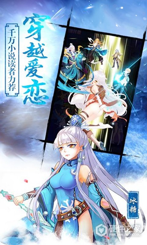 校花梦工厂B服