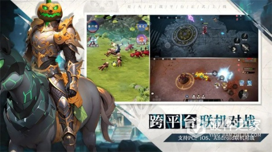 星火对战平台