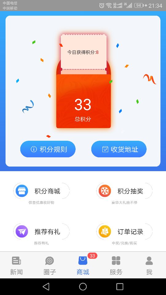 看宁海app