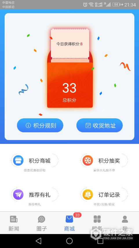 看宁海app