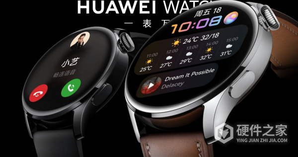 华为watch3表盘尺寸