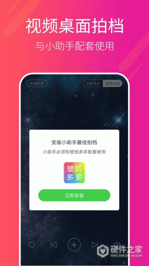 多多桌面小助手