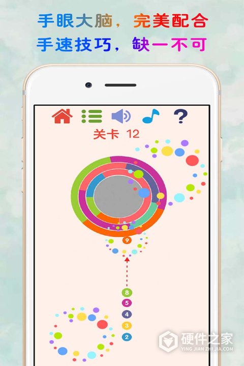 见缝插针畅玩版