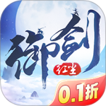 御剑红尘oppo版