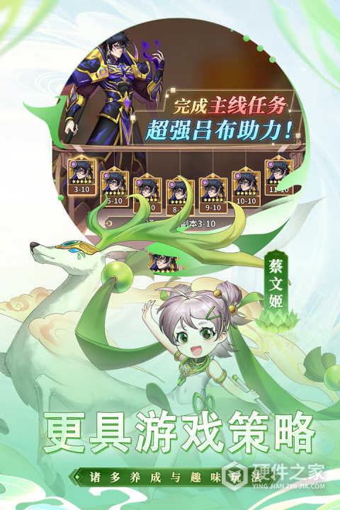天下争霸三国志(0.05折)
